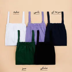 4797-سارافون رنگی مارینا