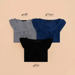 4837-شومیز آرشیدا