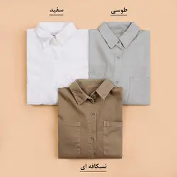 4869-شومیز جین بَرسام 2