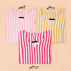 4999-پیراهن راه راه کارولین