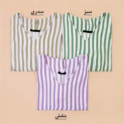 4999-پیراهن راه راه کارولین