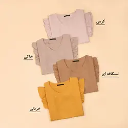 5056-شومیز آستین چین فرنوشا