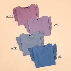 5056-شومیز آستین چین فرنوشا