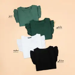 5056-شومیز آستین چین فرنوشا