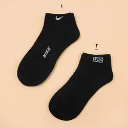 5067-جوراب مچی طرحدار