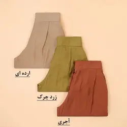 5007-شلوار دمپا چاکدار نعیما