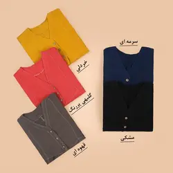 5071-سارافون الیاف مهرا