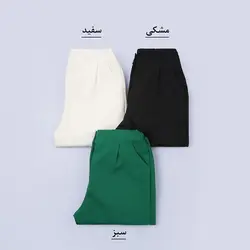 5259-شلوار مازراتی هیلدا