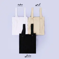 5483-دامن ساسبندی آرا