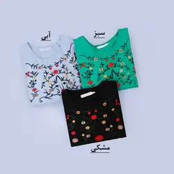 5572-شومیز گلدوزی کلارا