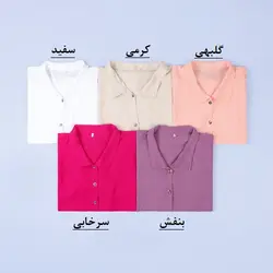 5597-شومیز جلو دکمه شیلا 5