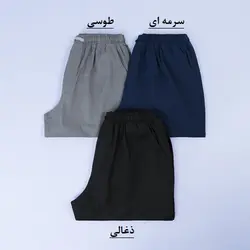 5636-شلوارک fashion (مردانه) 2