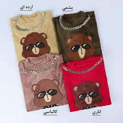 5728-بلوز تدی Mocha