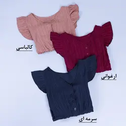 5754-پیراهن عروسکی ساتیا