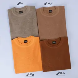 5871-بلوز بافت آستین سنتی