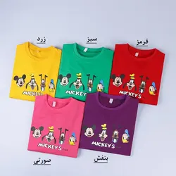 5950-بلوز دورس Mickey