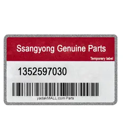 درپوش روی گیربکس معمولی موسو | Ssangyong Genuine Parts | 1352597030