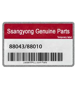 بلبرینگ پینیون عقب موسو۴سیلندر کوچک۸۸۰۴۳/۸۸۰۱۰ | Ssangyong Genuine Parts | LT-M88043/M88010