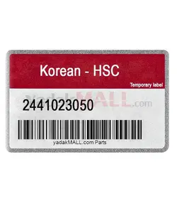 قرقره تسمه سفت کن | Korean – HSC | 2441023050