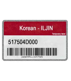 توپ چرخ جلو | Korean – ILJIN | 517504D000