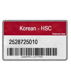 قرقره هرزگرد تسمه سفت کن | Korean – HSC | 2528725010