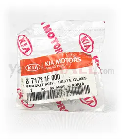 پایه جک شیشه درب صندوق عقب سمت چپ | Hyundai/KIA Genuine Parts – Mobis | 871721F000