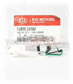 سوییچ ترمز دستی | Hyundai/KIA Genuine Parts – Mobis | 938302B500