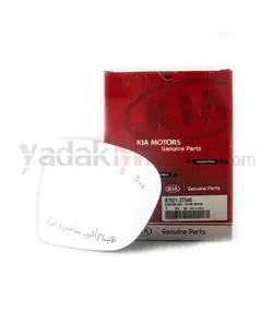 شیشه آینه بغل راست(بدون جعبه) | Hyundai/KIA Genuine Parts – Mobis | 876212T540
