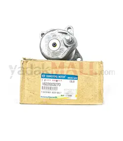 پایه زیر قرقره تسمه سفت کن موسو | Ssangyong Genuine Parts | 1622003270