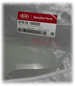 قاب پشت آینه بغل چپ (راهنما پهن) | Hyundai/KIA Genuine Parts – Mobis | 876161M000