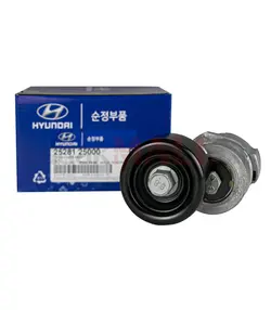 سفت کن تسمه دینام | Hyundai/KIA Genuine Parts – Mobis | 2528125000