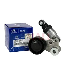 تسمه سفت کن دینام | Hyundai/KIA Genuine Parts – Mobis | 252813C100