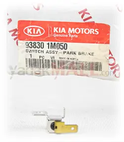 سوییچ ترمز دستی | Hyundai/KIA Genuine Parts – Mobis | 938301M050