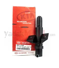تلسکوپی شیشه شوی چراغ جلو راست | Hyundai/KIA Genuine Parts – Mobis | 986723F500