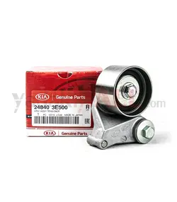 بازویی سفت کن – بازوی تسمه سفت کن | Hyundai/KIA Genuine Parts – Mobis | 248403E500