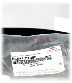 گل پخش کن عقب چپ | Hyundai/KIA Genuine Parts – Mobis | 868412T000