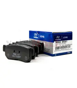 لنت ترمز عقب | Hyundai/KIA Genuine Parts – Mobis | 583023KA61