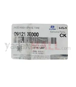 دسته جک | Hyundai/KIA Genuine Parts – MOBIS | 091213E000