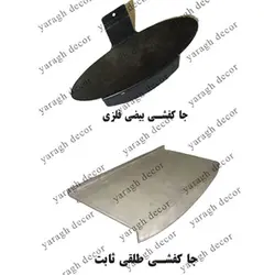 انواع جا کفشی