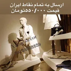 انواع مانکن