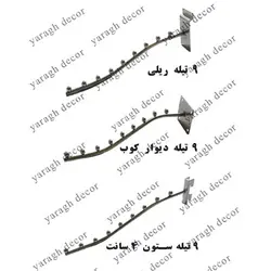 انواع نه تیله ستون و دیوار