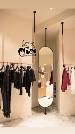 ایینه بیضی زمین به سقف