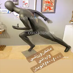 مانکن ورزشی وارداتی