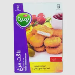 ناگت مرغ پمینا
