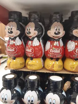 سس گوجه میکس ماوس