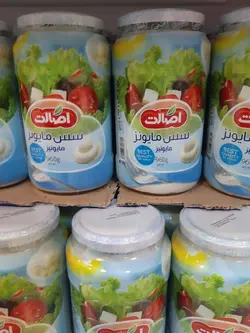 سس مایونز بزرگ