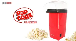 پاپ کورن ساز جیانگ زین مدل RH-903