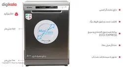 ماشین ظرفشویی کندی مدل CDPM2T62