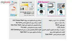 ماشین لباسشویی مایدیا مدل WB-14801 با ظرفیت 8 کیلوگرم