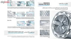 ماشین لباسشویی مایدیا مدل WB-14801 با ظرفیت 8 کیلوگرم